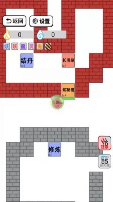 躺平修仙传游戏下载-躺平修仙传游戏官方版 1.0.1