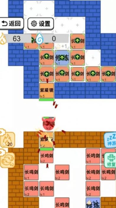 躺平修仙传游戏下载-躺平修仙传游戏官方版 1.0.1