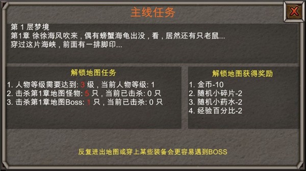 新劫梦最新手游下载-新劫梦安卓游戏下载 1.0