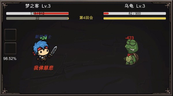 新劫梦最新手游下载-新劫梦安卓游戏下载 1.0