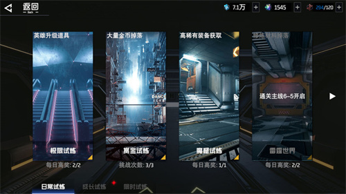 吞噬星空黎明手游下载-吞噬星空黎明安卓版下载 1.10.29