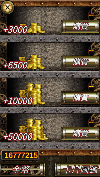 符文手剳游戏下载-符文手剳游戏官方版 1.00