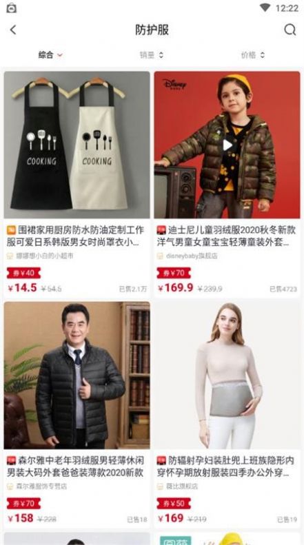 云集优品官方下载-云集优品app下载 1.1.17
