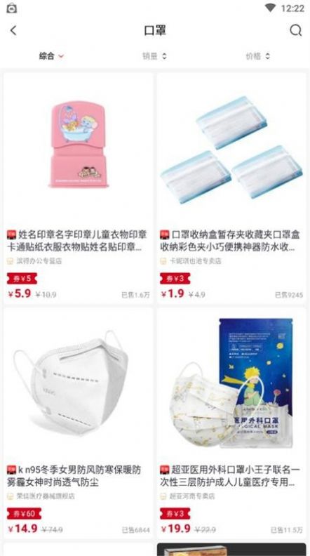 云集优品官方下载-云集优品app下载 1.1.17