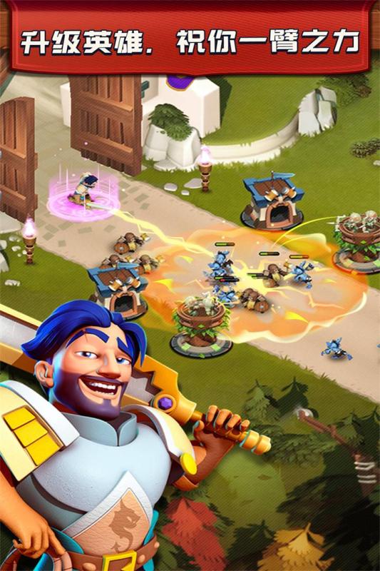 皇室守卫内购版游戏下载-皇室守卫内购版最新版手游 1.0.6