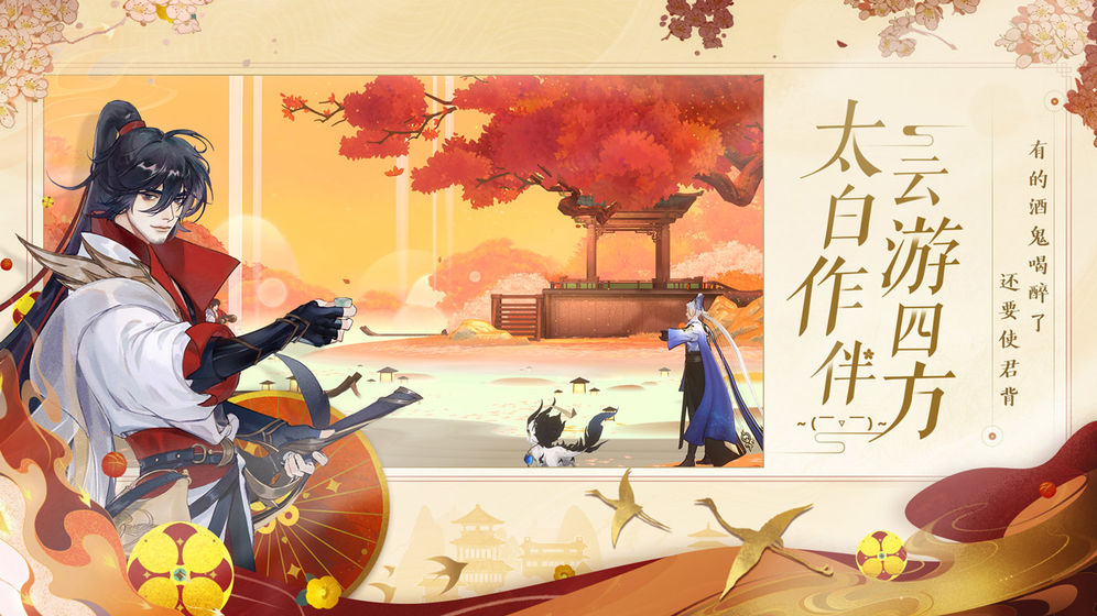 幻将风华录游戏下载-幻将风华录游戏最新版 1.4.0