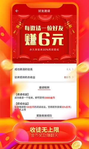 大众看点最新版2022官方下载-大众看点官网app最新版下载 2.5.5