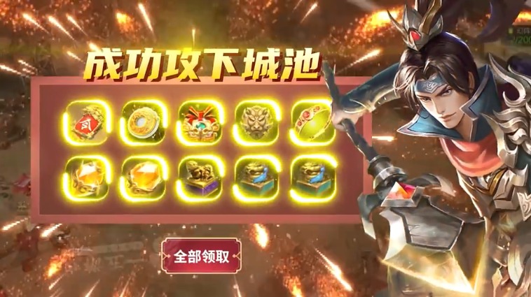兵争三国游戏下载-兵争三国游戏手机版 1.0.10016