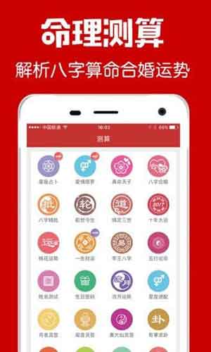 福到万年历app下载安装-福到万年历手机版下载 1.09