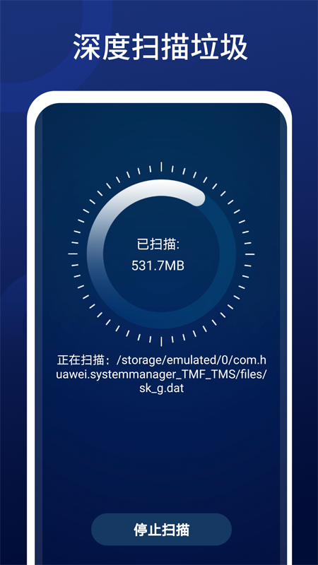 优速清理app下载官方版-优速清理app下载 1.0.1