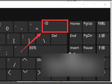backspace在键盘哪里(键盘中backspace是哪个键)