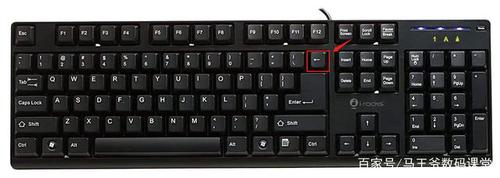 backspace在键盘哪里(键盘中backspace是哪个键)