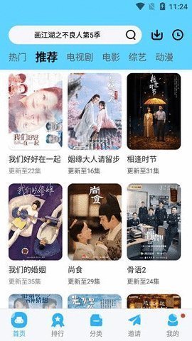 暗夜TVapp官网下载安装-暗夜TV软件手机版下载 2