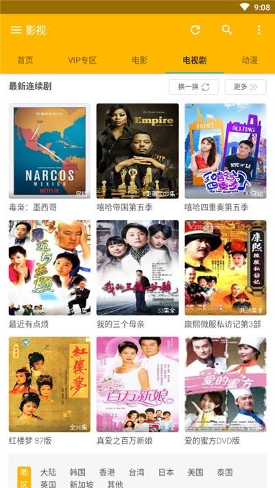 蓝猫影视tv版最新版2022官方下载-蓝猫影视tv版官网app最新版下载 3.0.2