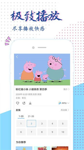 达达兔app下载-达达兔最新版下载 2.5.0