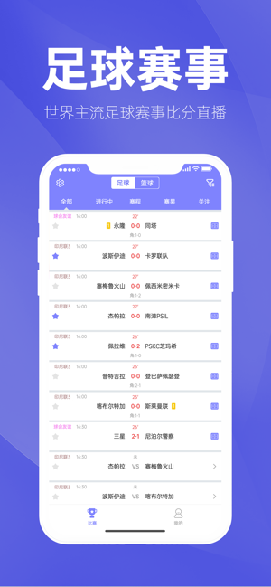 蝴蝶体育app官方下载最新版-蝴蝶体育手机版下载 1.3.2