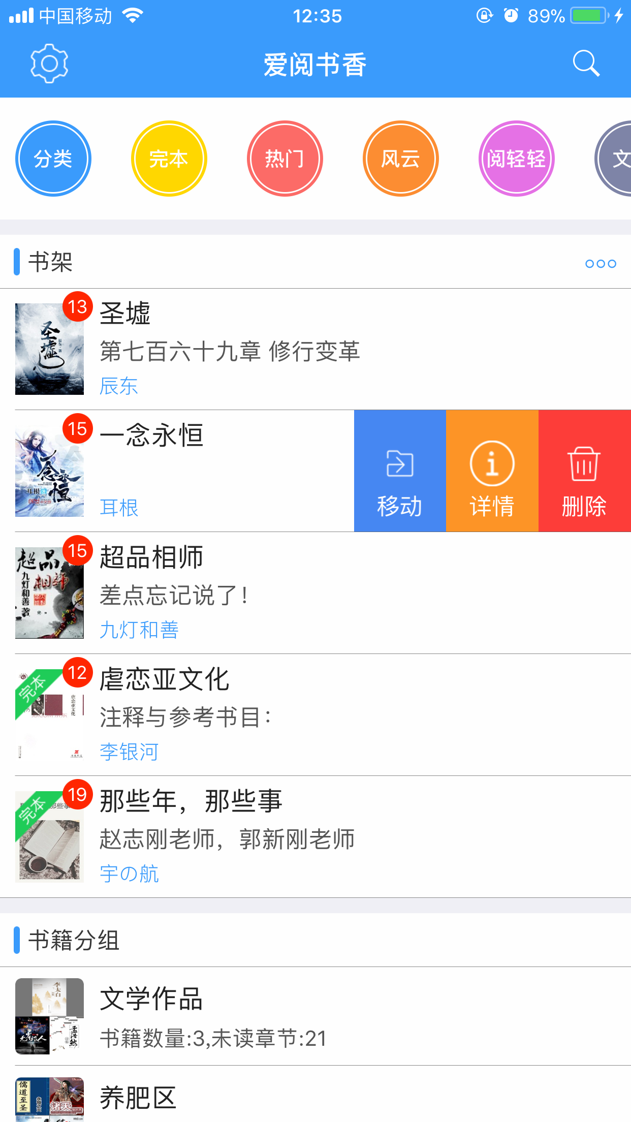 爱阅看书app官网下载安装-爱阅看书软件手机版下载 1.1