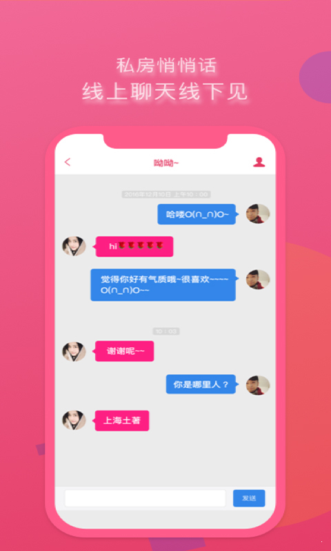 美缘免费版下载-美缘官网app手机版下载 3.1.4