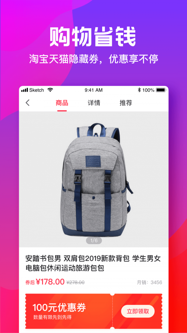 小猫优选app官网下载安装-小猫优选软件手机版下载 1.0.0.9