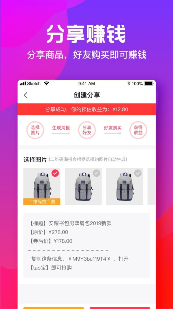 小猫优选app官网下载安装-小猫优选软件手机版下载 1.0.0.9