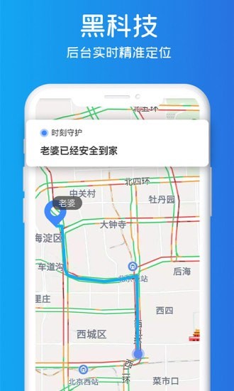 即刻定位app下载安装到手机-即刻定位app官方版下载 1.0