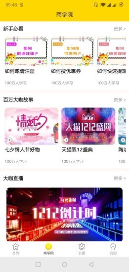 省利购最新版2022官方下载-省利购官网app最新版下载 1.0.1