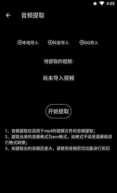 千变剪辑器app下载官方版-千变剪辑器app下载 1.1.8