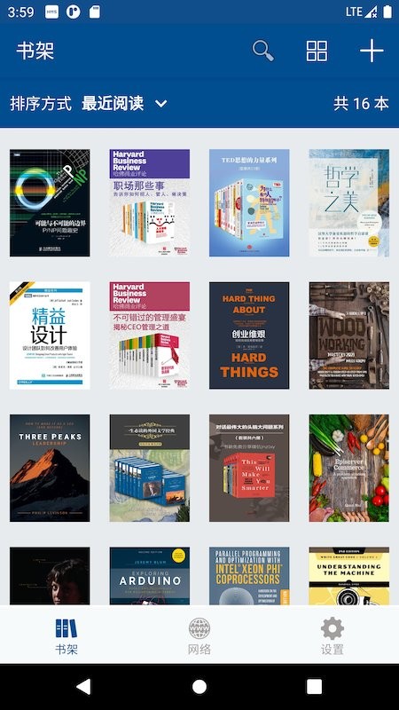 myreader官方版下载-myreaderapp下载安装 2.3.32