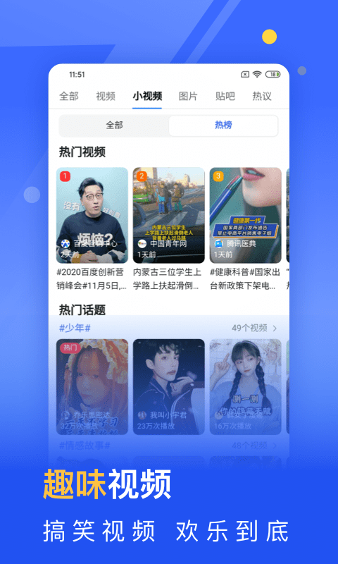 秘密浏览器官方版下载-秘密浏览器app下载安装 3.0.1