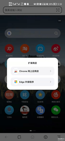 狐猴浏览器app下载安装最新版-狐猴浏览器手机app官方下载 2.6.1.022