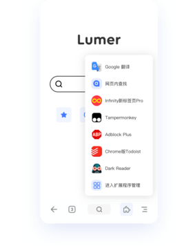 狐猴浏览器app下载安装最新版-狐猴浏览器手机app官方下载 2.6.1.022