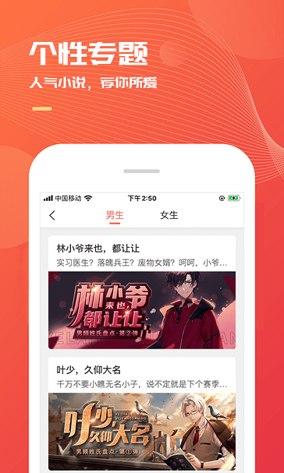 小说巴士无广告app下载官方版-小说巴士无广告app下载 3.5.0