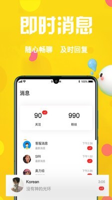 好嗨友app官方下载最新版-好嗨友手机版下载 1.0.3