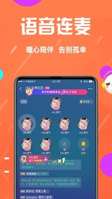 好嗨友app官方下载最新版-好嗨友手机版下载 1.0.3