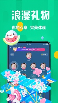 好嗨友app官方下载最新版-好嗨友手机版下载 1.0.3