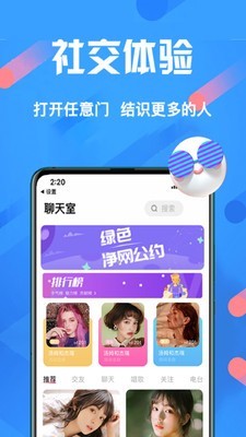好嗨友app官方下载最新版-好嗨友手机版下载 1.0.3