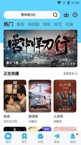 暗夜TVapp官方下载最新版-暗夜TV手机版下载 2