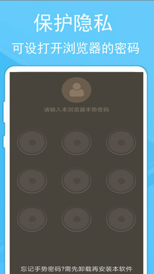 蚂蚁浏览器官方版下载-蚂蚁浏览器app下载安装 40.11