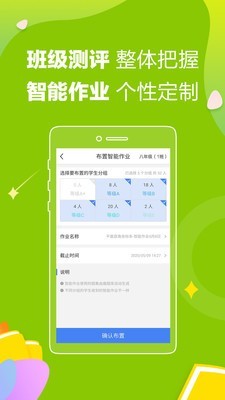 魔题库软件免费下载-魔题库app下载 MOTK_V4.12.0