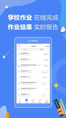 魔题库软件免费下载-魔题库app下载 MOTK_V4.12.0