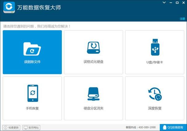 文件恢复工具免费版(文件恢复工具免费版,拯救丢失数据)