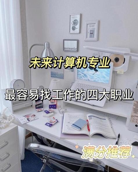 学什么软件就业前景好(学什么软件最好找工作)