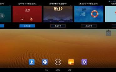 红米note4g软件搬家(红米note7软件搬家)