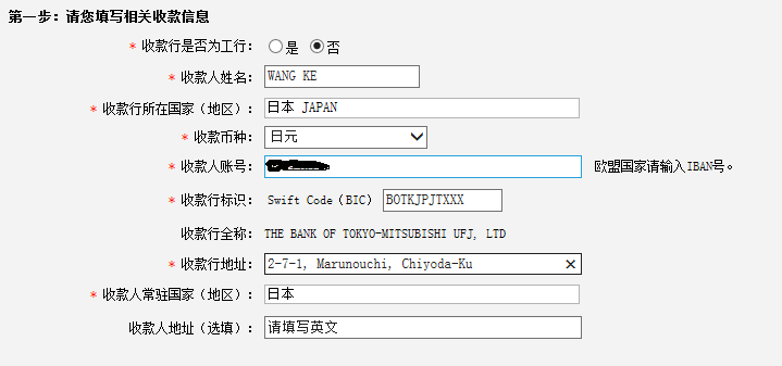 银行swift是什么(银行的swift code)