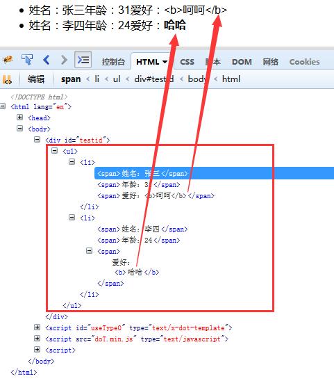 html模板怎么使用(html模板 js)
