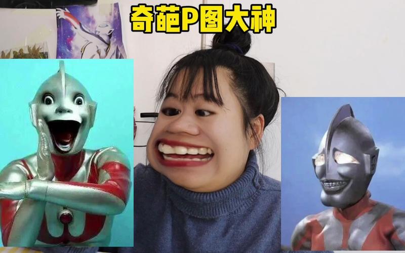 p图恶搞软件排行榜(p图恶搞软件排行榜最流行)