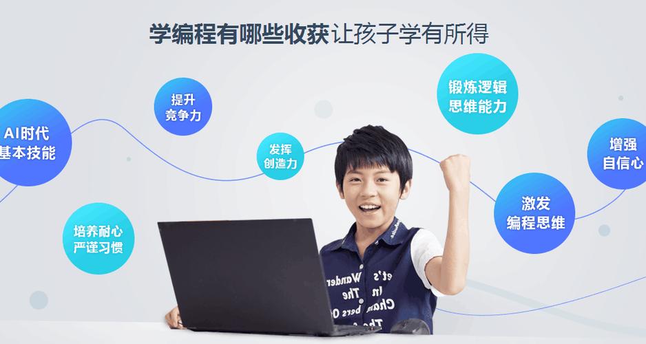 编程哪里学比较好(编程在哪里学比较好)