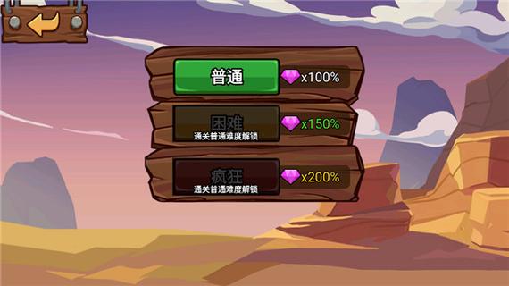 无限钻石版游戏大全(无限99999钻999999金币的游戏)