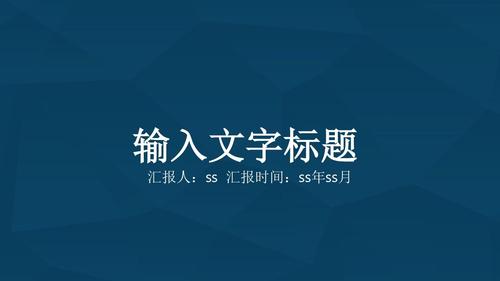 ppt免费模板在哪下载(ppt模板哪有免费下载的)