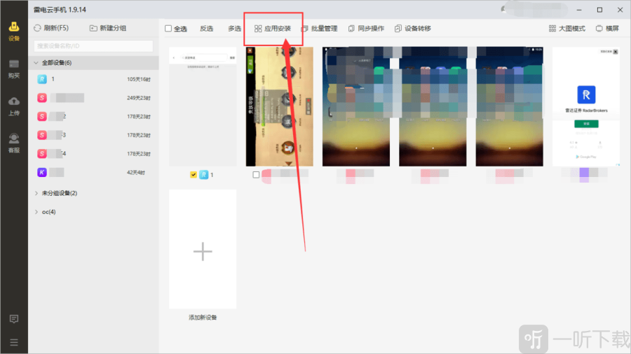 烈焰龙城传奇手游搬砖讲解-新手搬砖攻略